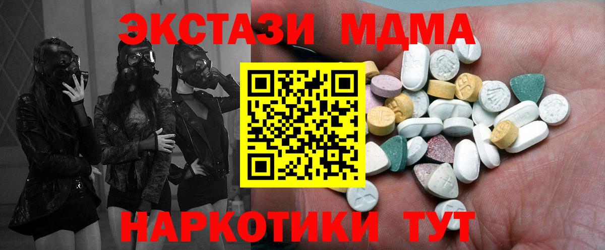 Ecstasy Punisher Бугуруслан