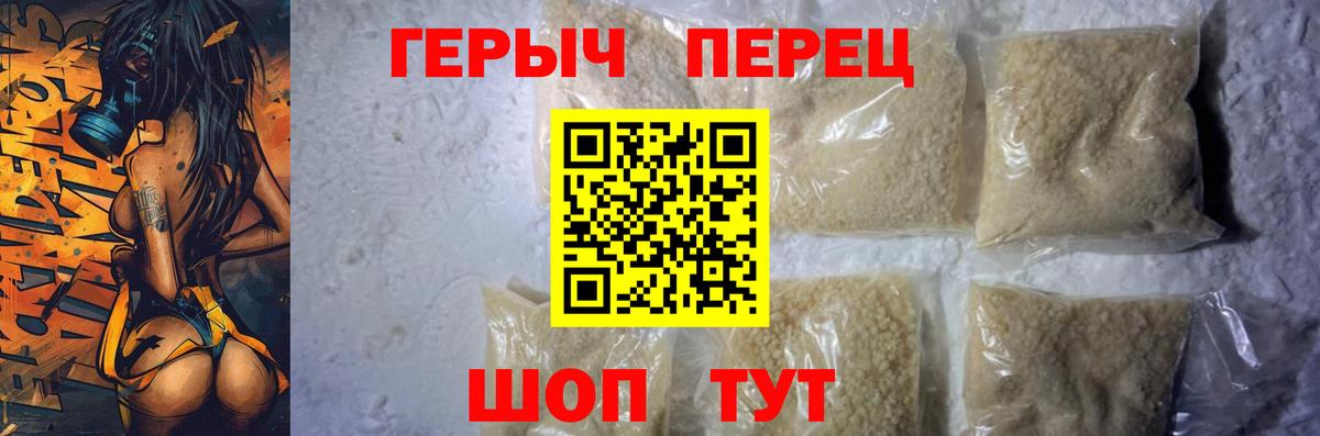 ГЕРОИН хмурый  Вход с VPN  Бугуруслан 