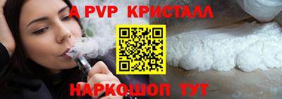 apvp Лесосибирск