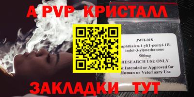 хмурый Ливны