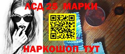 хмурый Ливны