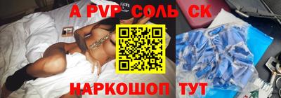 хмурый Ливны