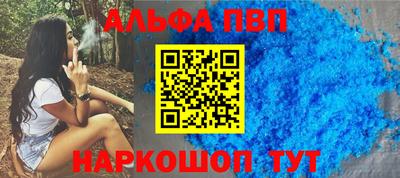 apvp Лесосибирск