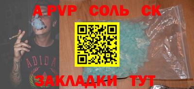 apvp Лесосибирск