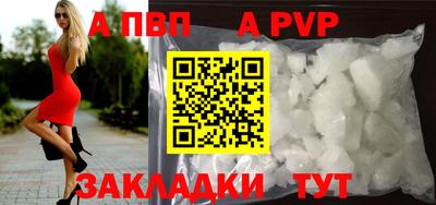 apvp Лесосибирск