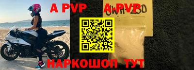 apvp Лесосибирск