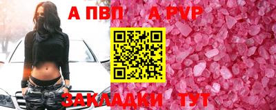 apvp Лесосибирск