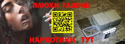 PSILOCYBIN Ликино-Дулёво