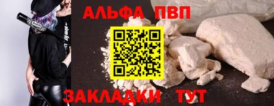 PSILOCYBIN Ликино-Дулёво