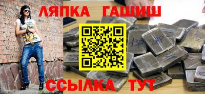 apvp Лесосибирск