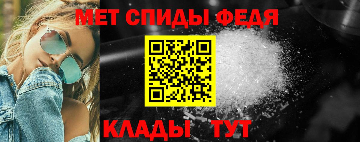 Бугуруслан  МЕТАМФЕТАМИН витя  МЕТАМФЕТАМИН витя  Вход с VPN 
