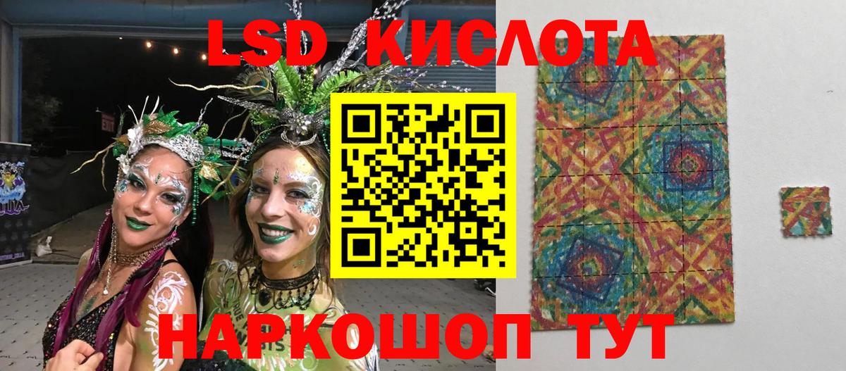 Марки 25I-NBOMe 1,5мг Бугуруслан