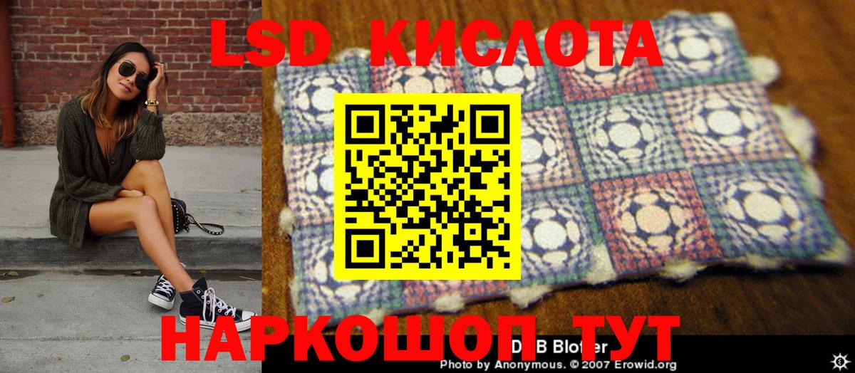 где купить   Марки NBOMe  Бугуруслан  Вход с VPN  Наркотические марки 1,8мг 