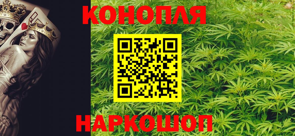 Марихуана MAZAR  Канабис тримм  Вход с VPN  Бугуруслан  Шишки марихуана индика 